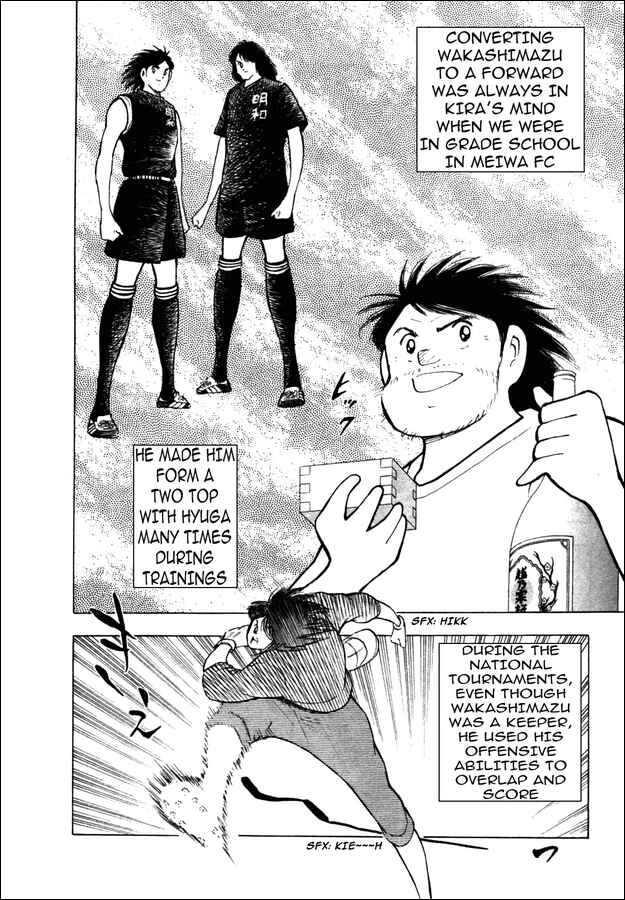 Page 5 Chapter 29 Captain Tsubasa: Golden-23