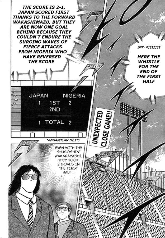 Page 2 Chapter 45 Captain Tsubasa: Golden-23