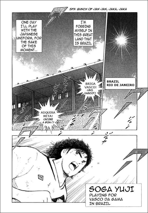 Page 4 Chapter 45 Captain Tsubasa: Golden-23
