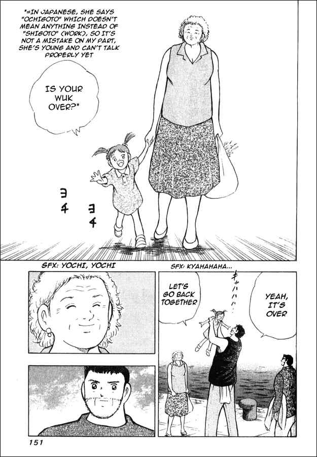 Page 7 Chapter 45 Captain Tsubasa: Golden-23