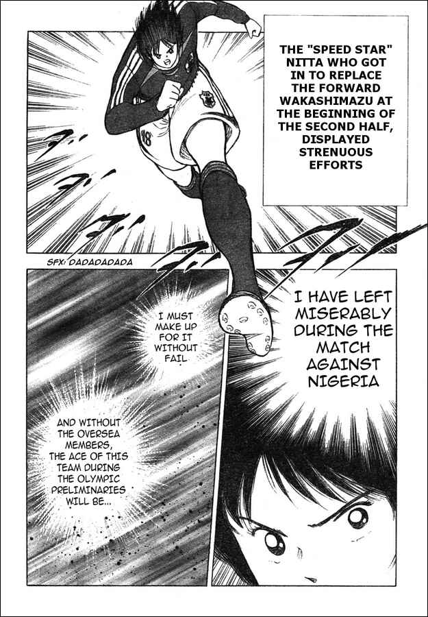 Page 11 Chapter 72 Captain Tsubasa: Golden-23