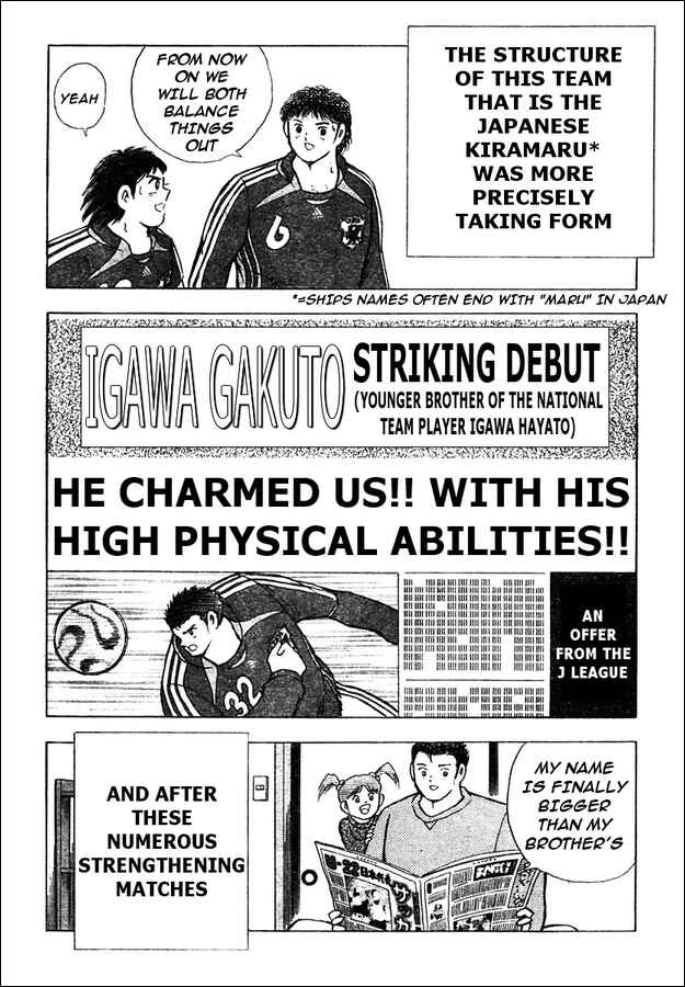 Page 14 Chapter 72 Captain Tsubasa: Golden-23