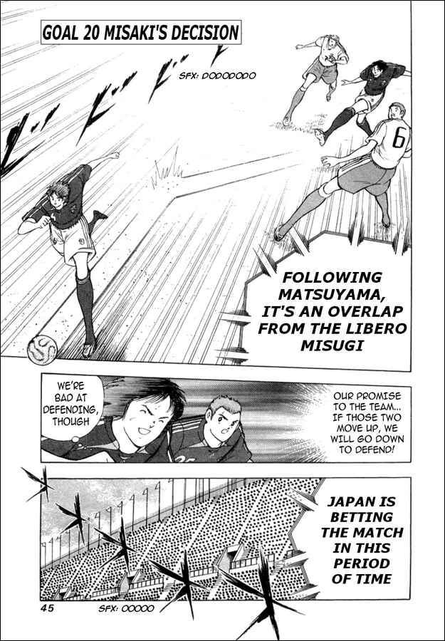Page 1 Chapter 20 Captain Tsubasa: Golden-23