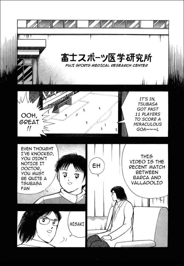 Page 7 Chapter 20 Captain Tsubasa: Golden-23