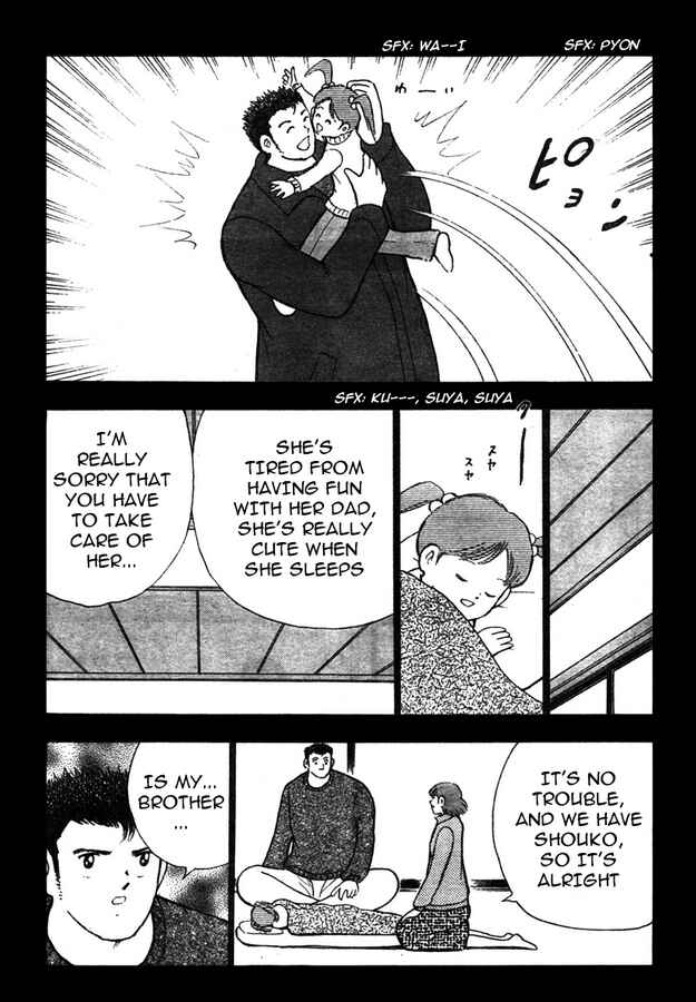 Page 7 Chapter 70 Captain Tsubasa: Golden-23