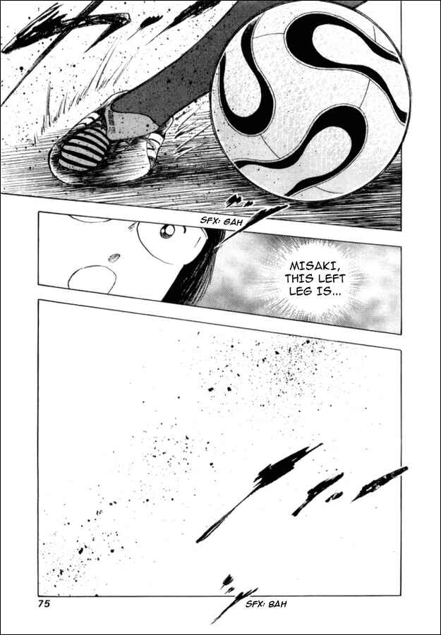 Page 11 Chapter 21 Captain Tsubasa: Golden-23