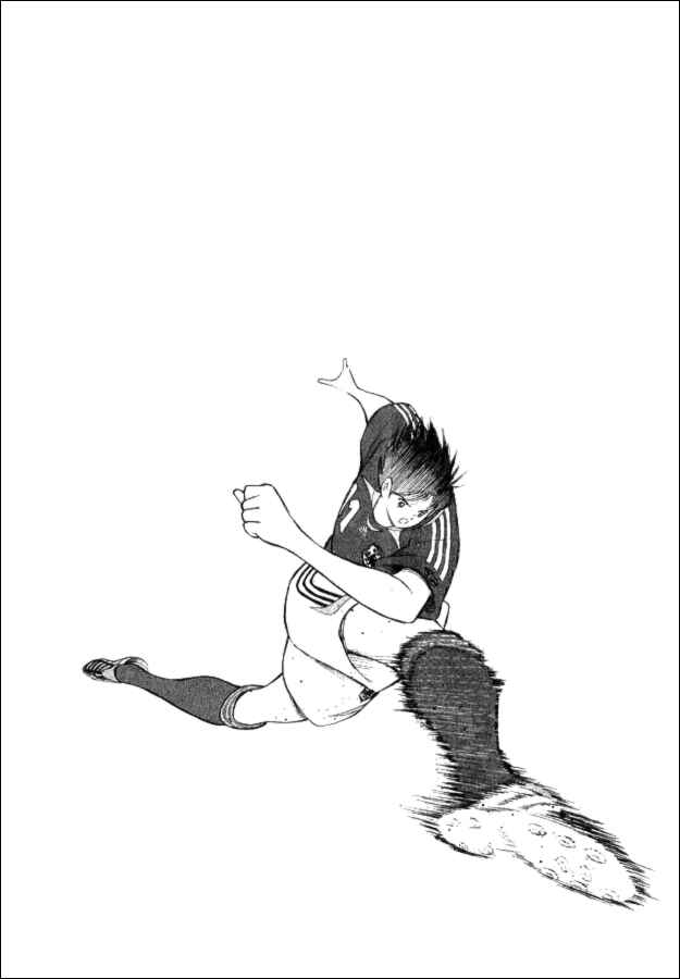 Page 17 Chapter 21 Captain Tsubasa: Golden-23