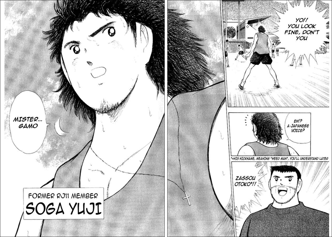 Page 15 Chapter 12 Captain Tsubasa: Golden-23