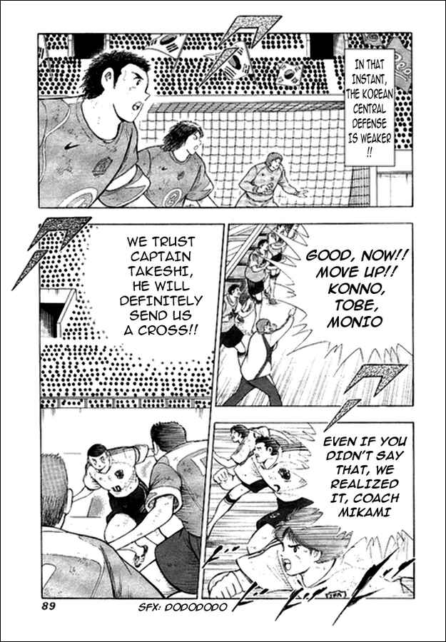 Page 3 Chapter 12 Captain Tsubasa: Golden-23