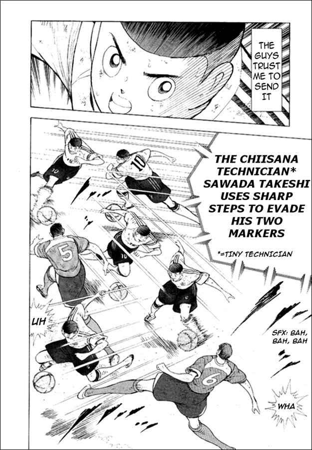 Page 4 Chapter 12 Captain Tsubasa: Golden-23