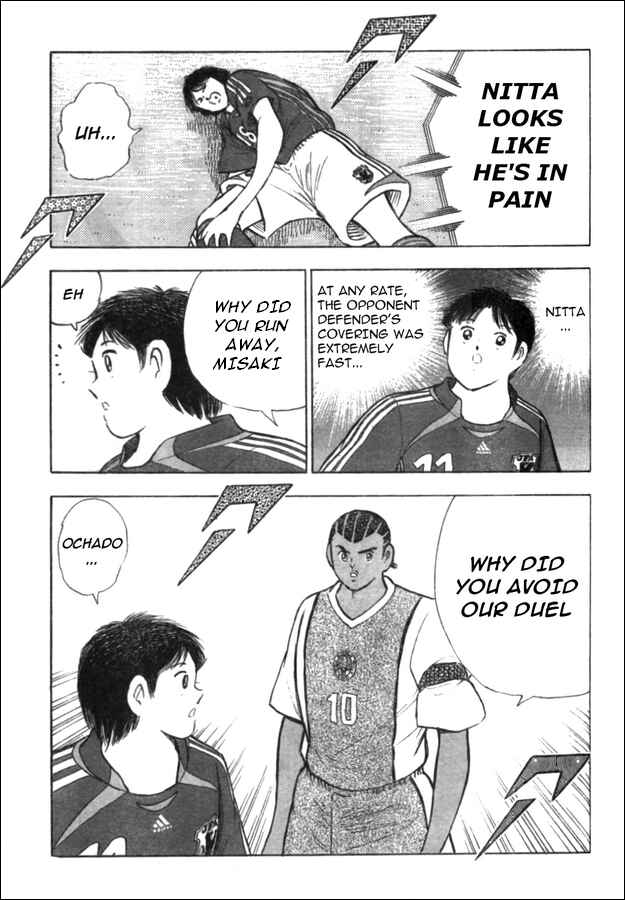 Page 11 Chapter 48 Captain Tsubasa: Golden-23