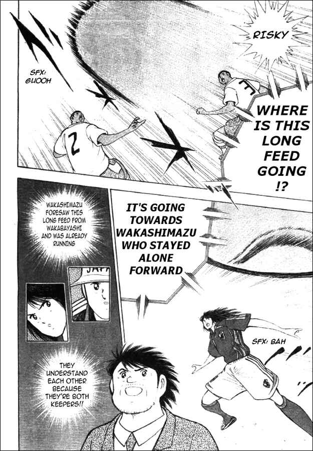 Page 9 Chapter 41 Captain Tsubasa: Golden-23