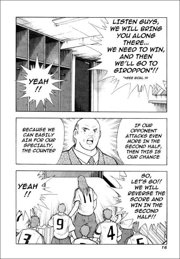 Page 11 Chapter 28 Captain Tsubasa: Golden-23