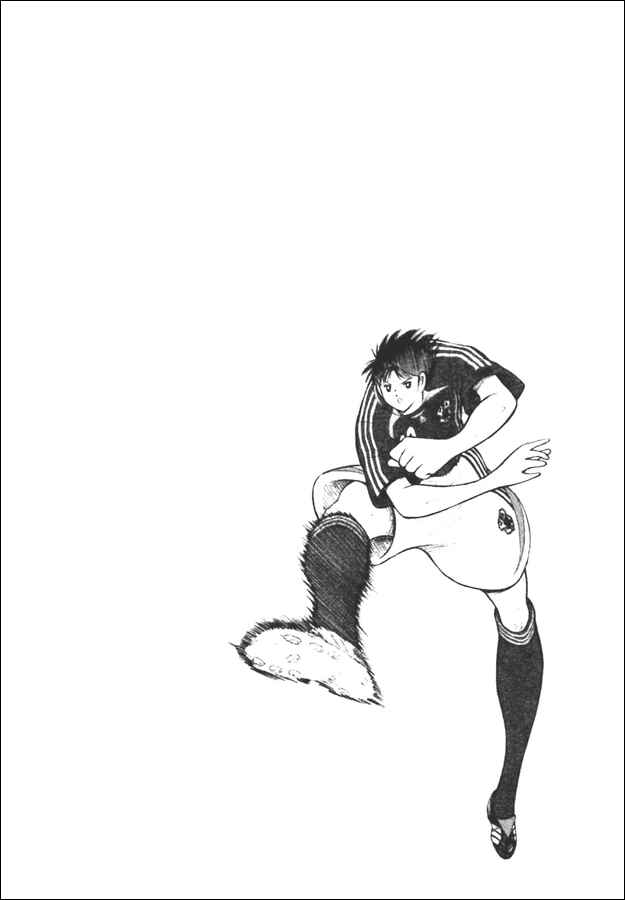 Page 17 Chapter 28 Captain Tsubasa: Golden-23