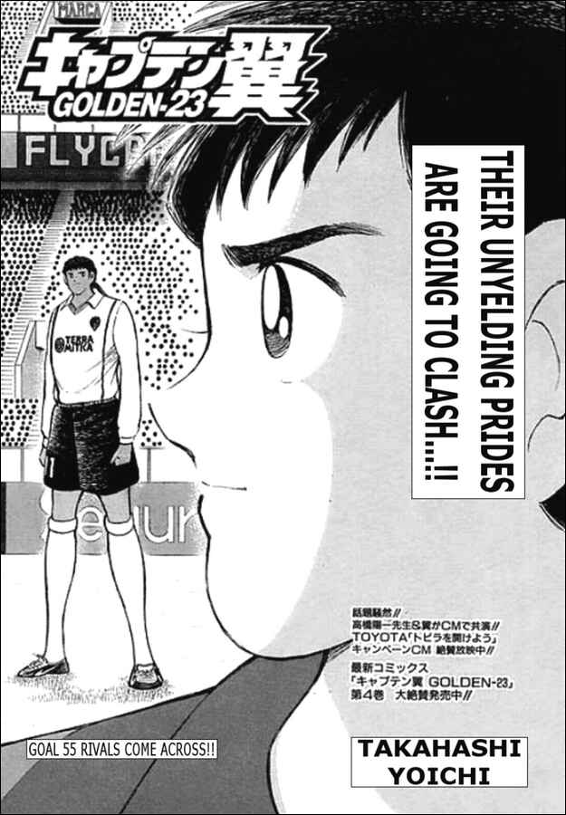 Page 1 Chapter 55 Captain Tsubasa: Golden-23