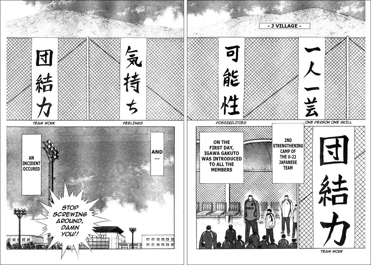 Page 9 Chapter 55 Captain Tsubasa: Golden-23