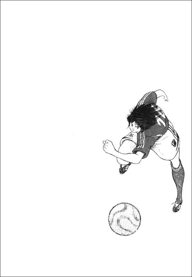 Page 15 Chapter 107 Captain Tsubasa: Golden-23
