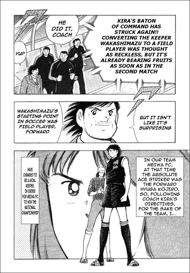 Page 3 Chapter 42 Captain Tsubasa: Golden-23