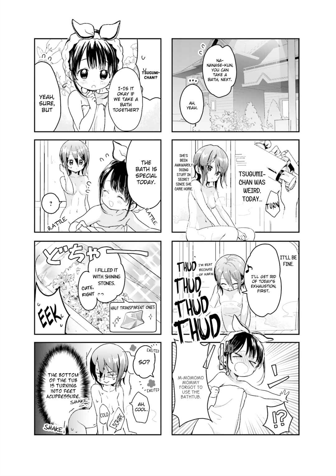 Page 5 Chapter 5 Kanojo ga Onii-chan ni Nattara Shitai 10 no Koto