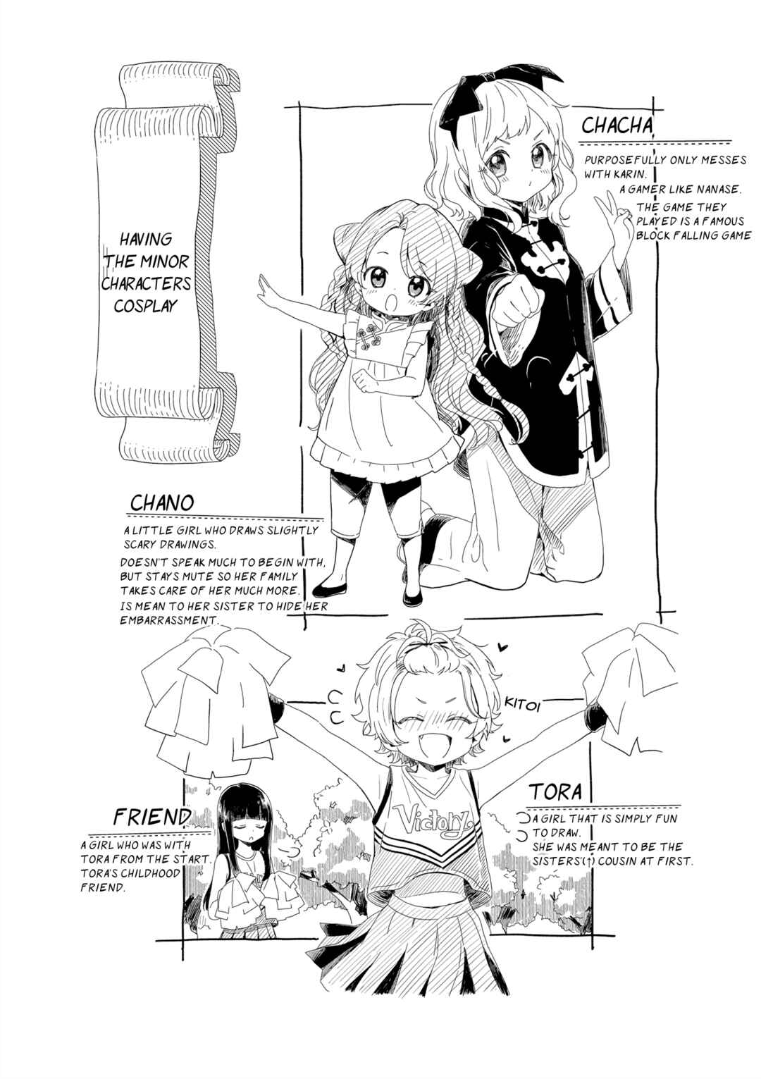 Page 10 Chapter 17 Kanojo ga Onii-chan ni Nattara Shitai 10 no Koto