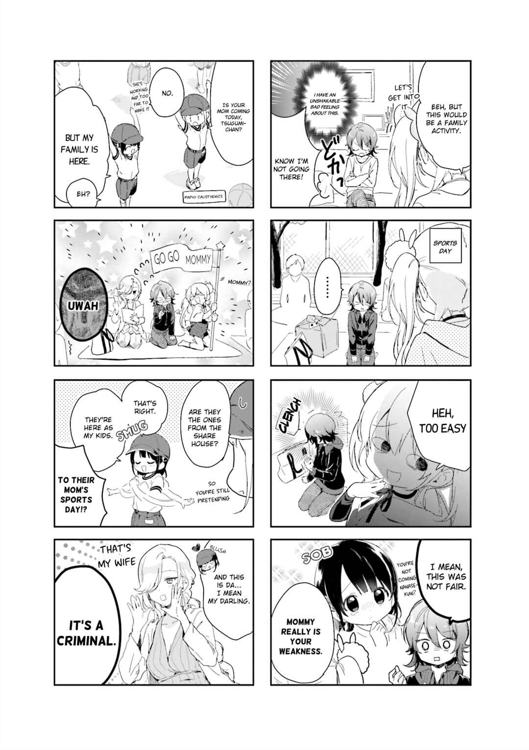 Page 3 Chapter 21 Kanojo ga Onii-chan ni Nattara Shitai 10 no Koto
