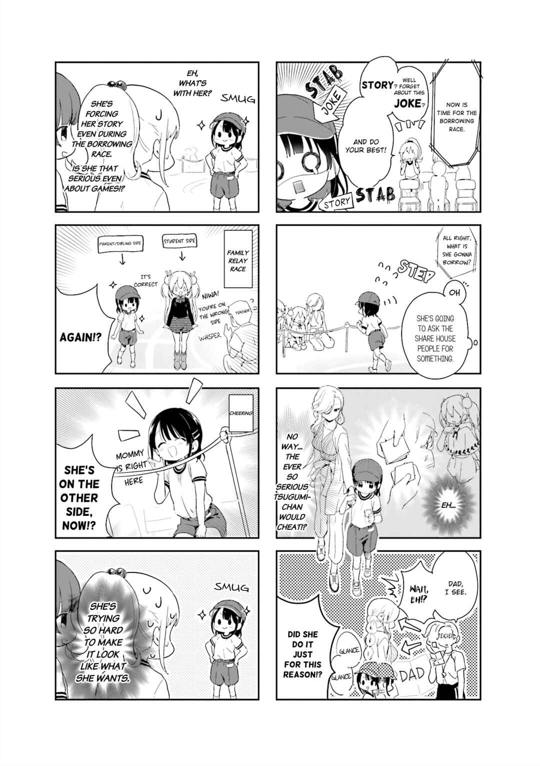 Page 5 Chapter 21 Kanojo ga Onii-chan ni Nattara Shitai 10 no Koto