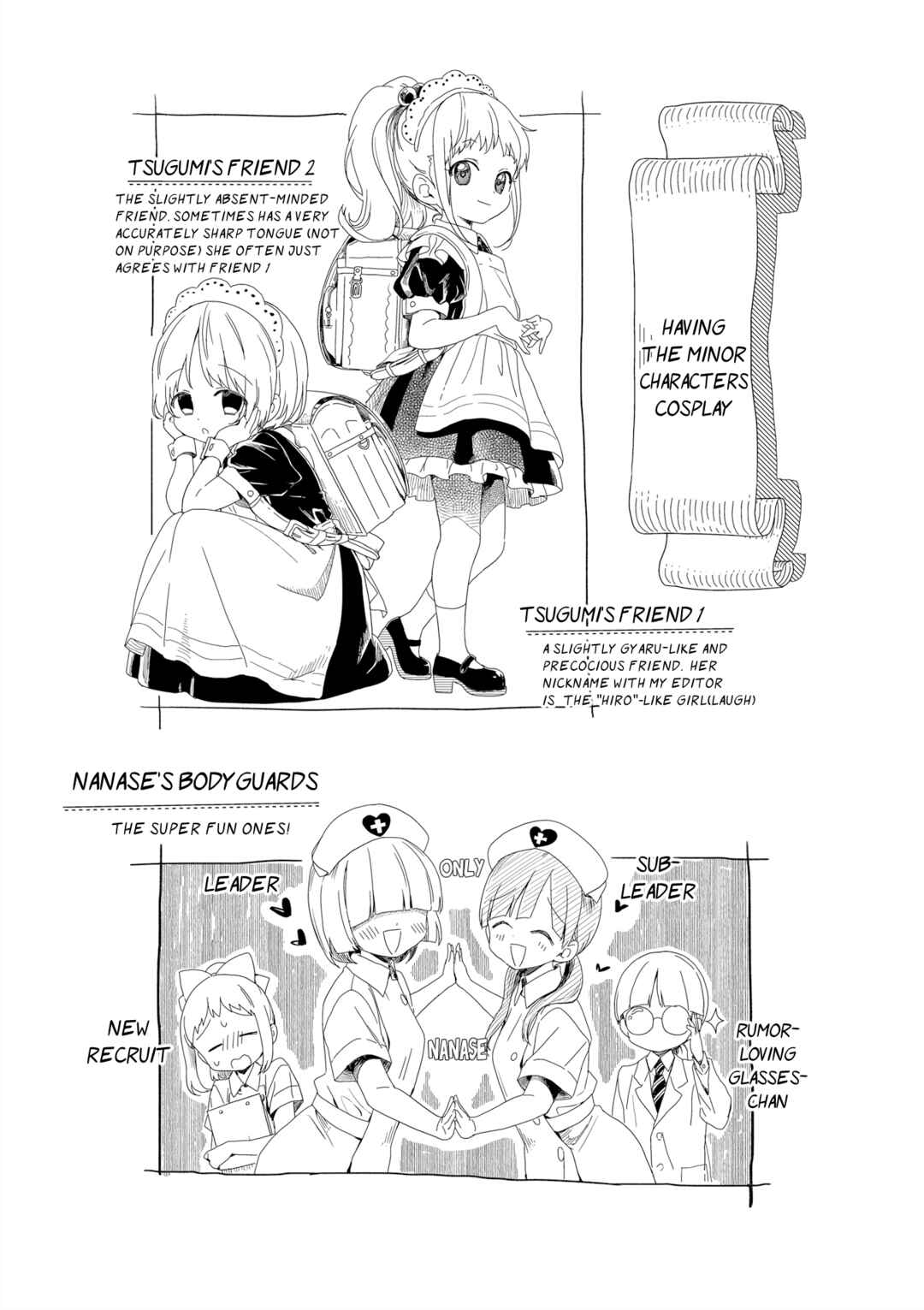 Page 9 Chapter 21 Kanojo ga Onii-chan ni Nattara Shitai 10 no Koto