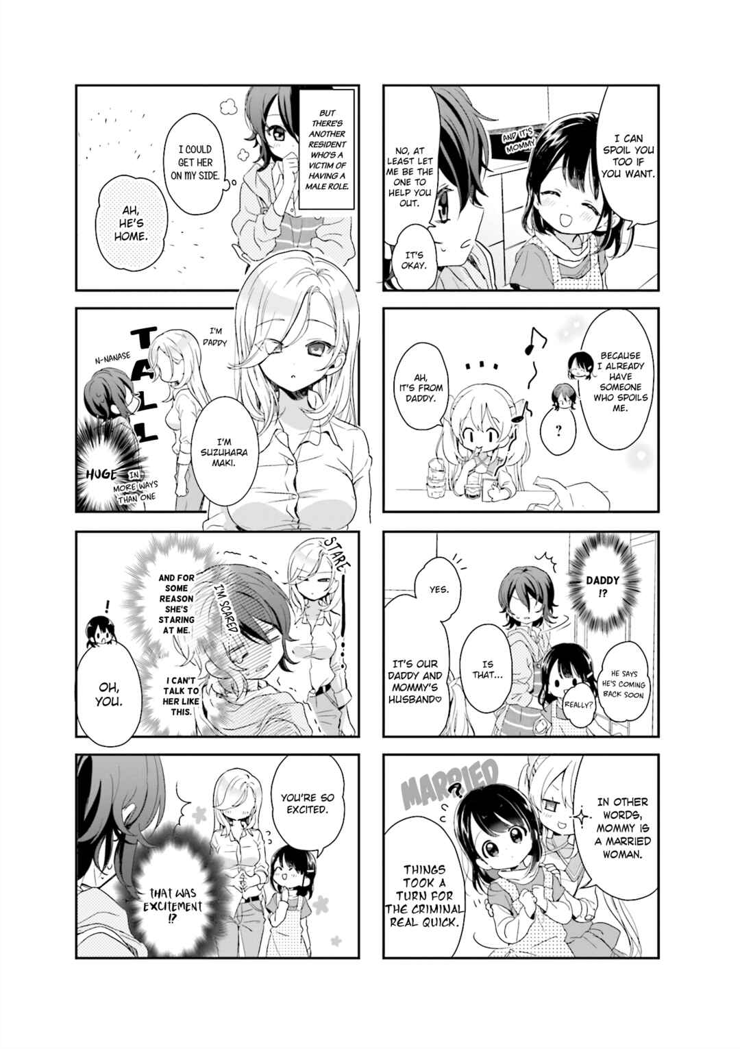 Page 5 Chapter 2 Kanojo ga Onii-chan ni Nattara Shitai 10 no Koto