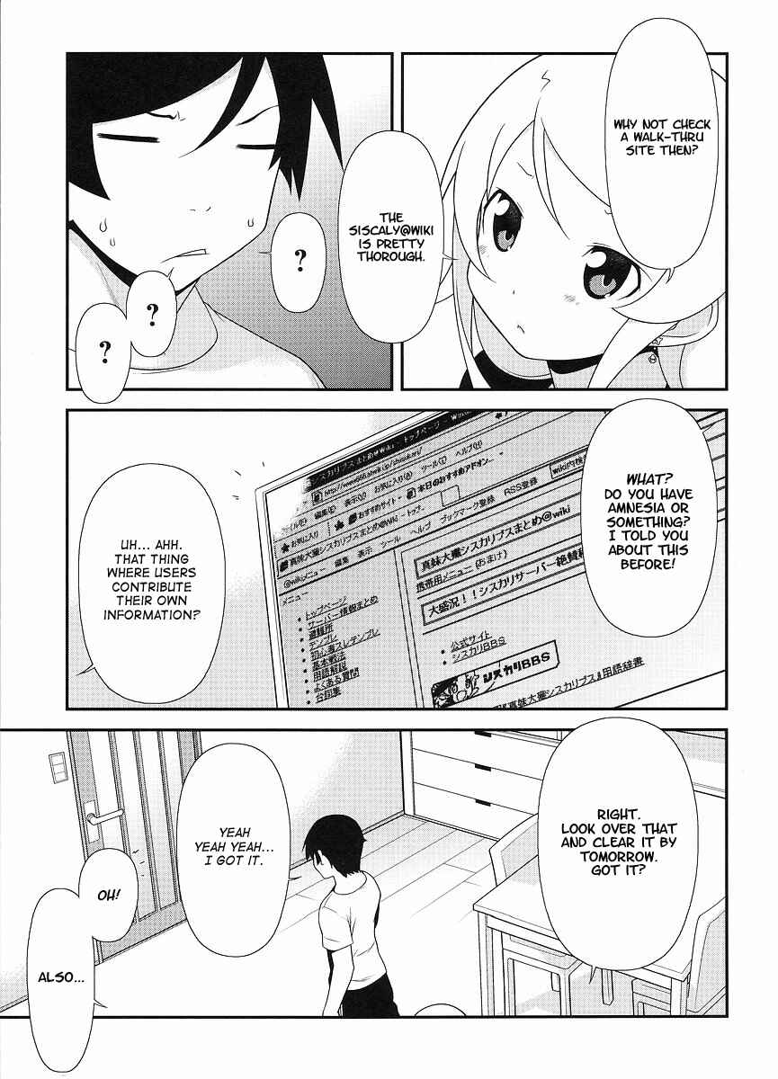 Page 12 Chapter 12 Oreimo