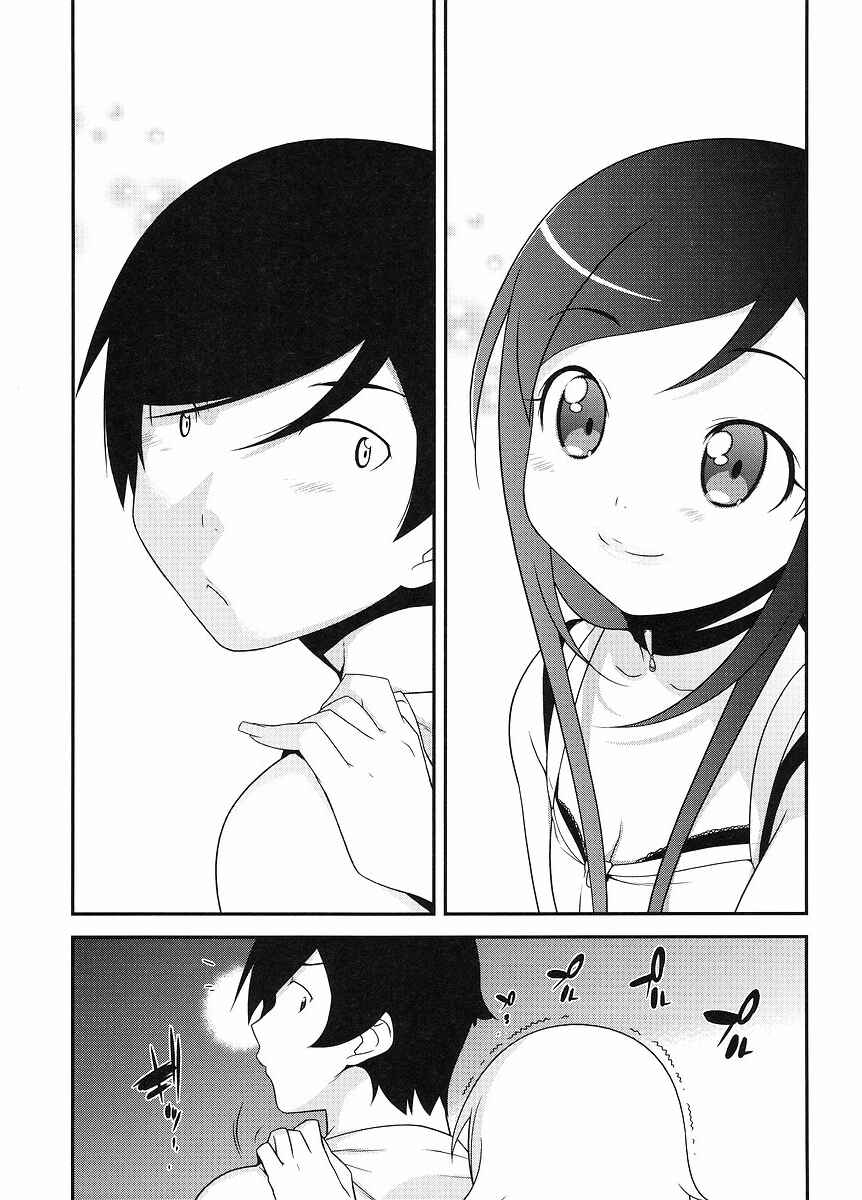 Page 26 Chapter 12 Oreimo