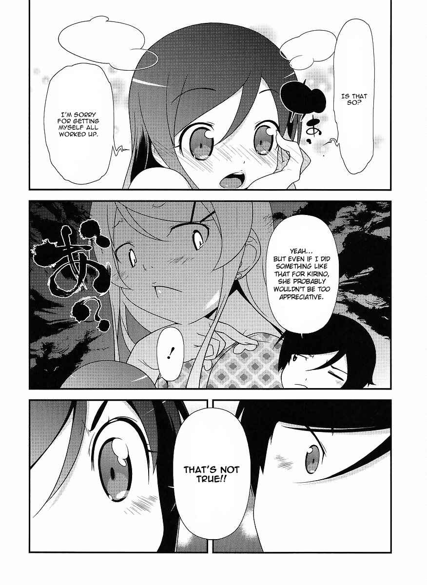 Page 21 Chapter 14 Oreimo