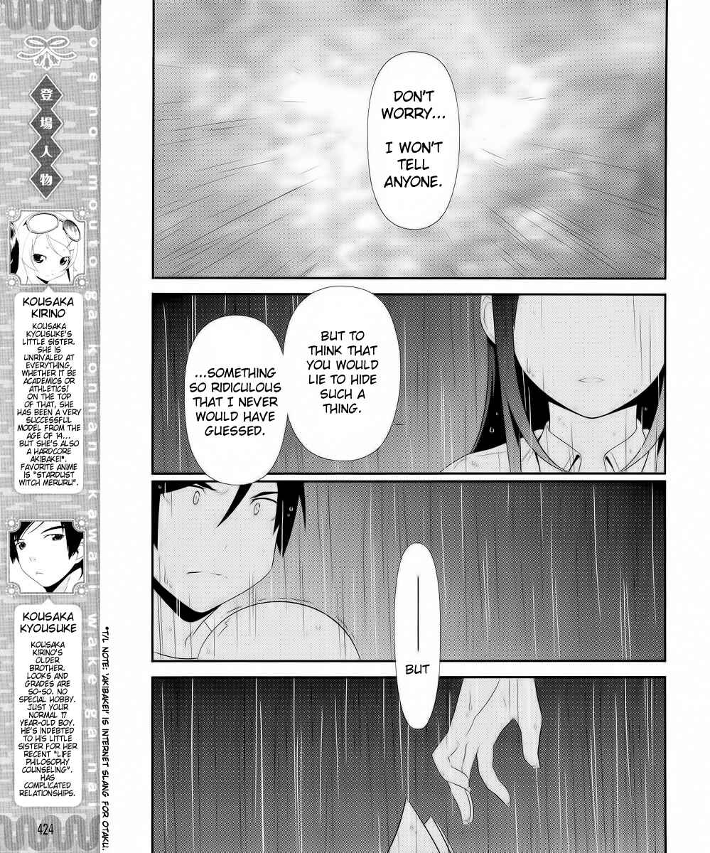 Page 4 Chapter 22 Oreimo