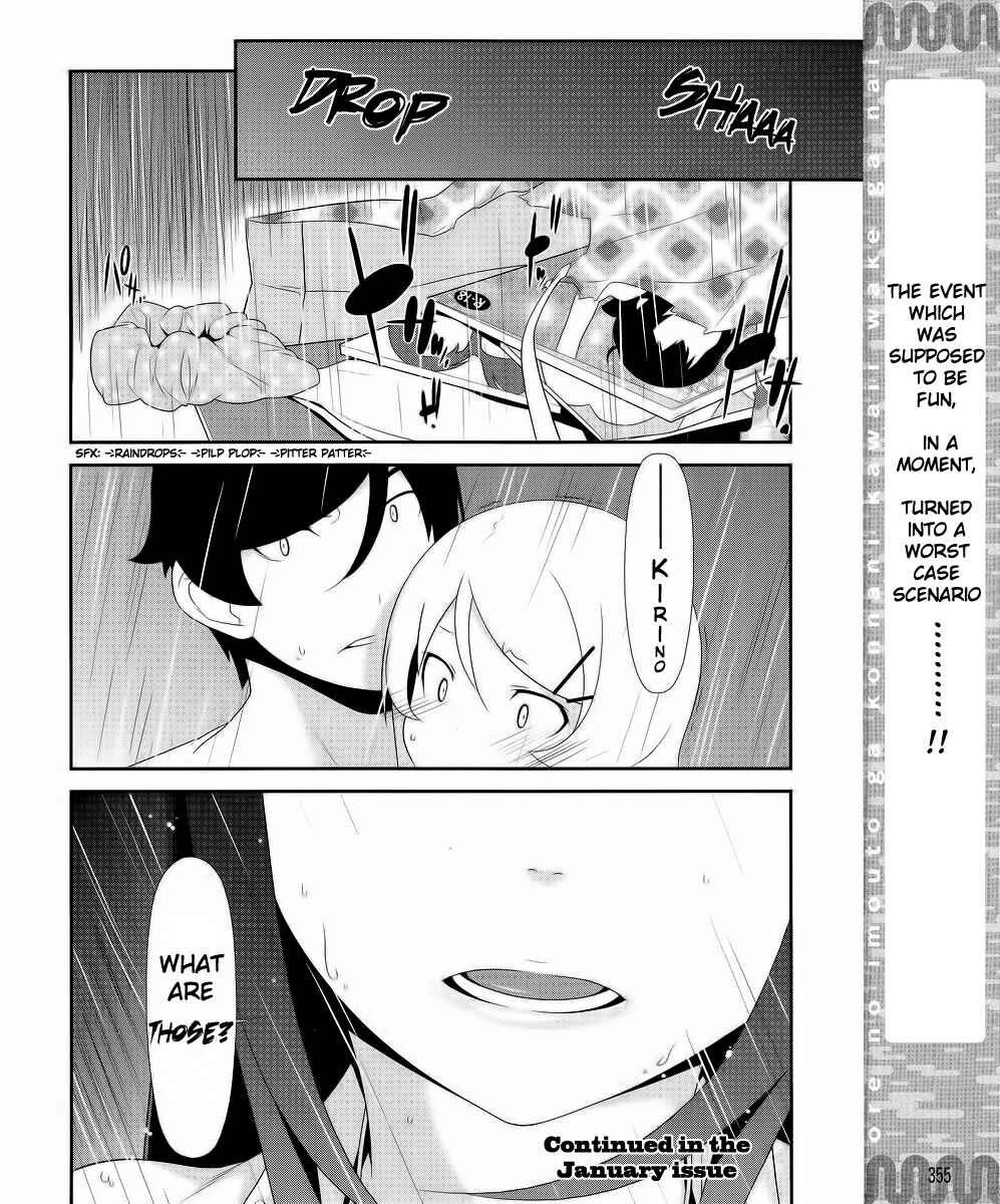 Page 24 Chapter 21 Oreimo