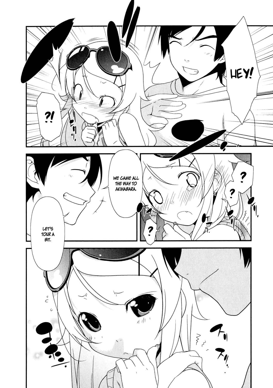 Page 10 Chapter 6 Oreimo
