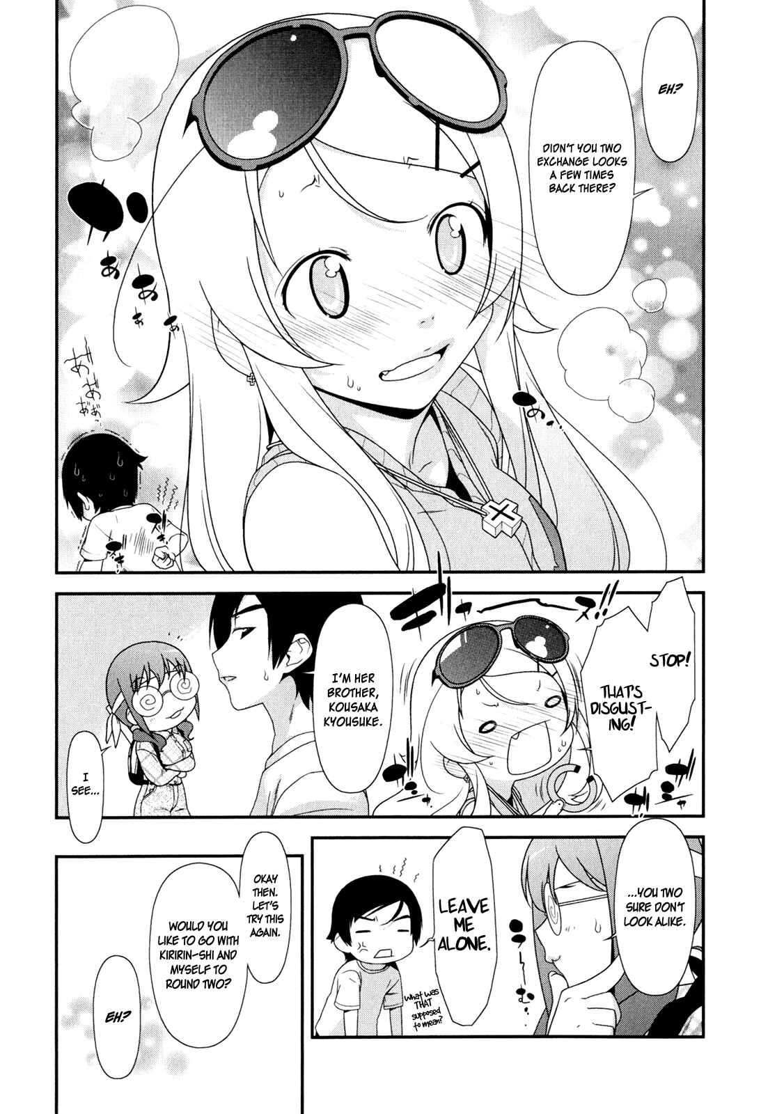 Page 15 Chapter 6 Oreimo
