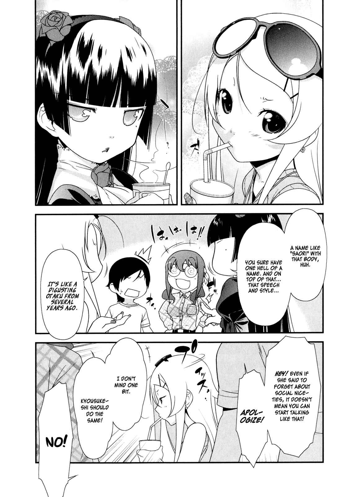 Page 20 Chapter 6 Oreimo