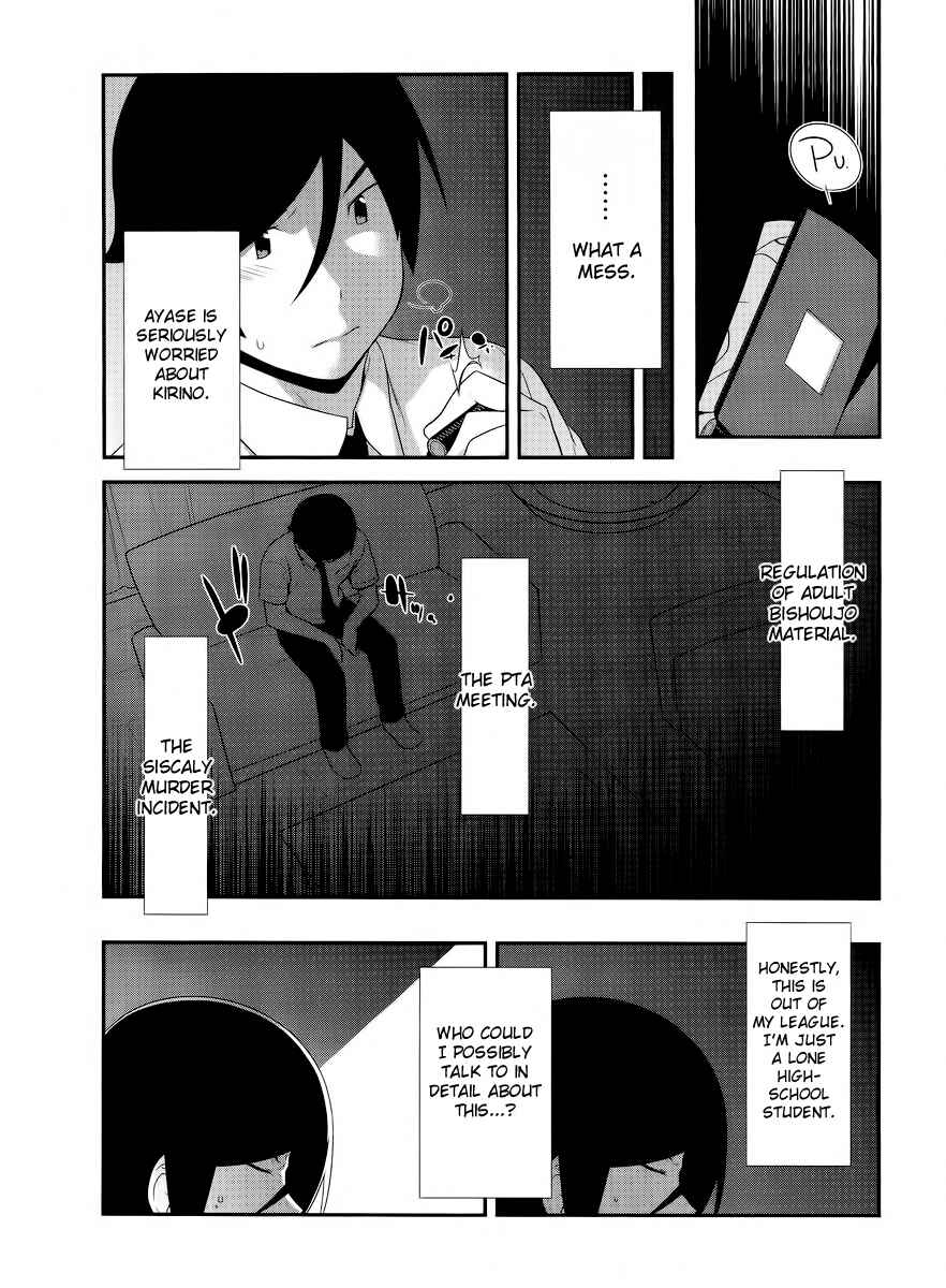 Page 15 Chapter 24 Oreimo