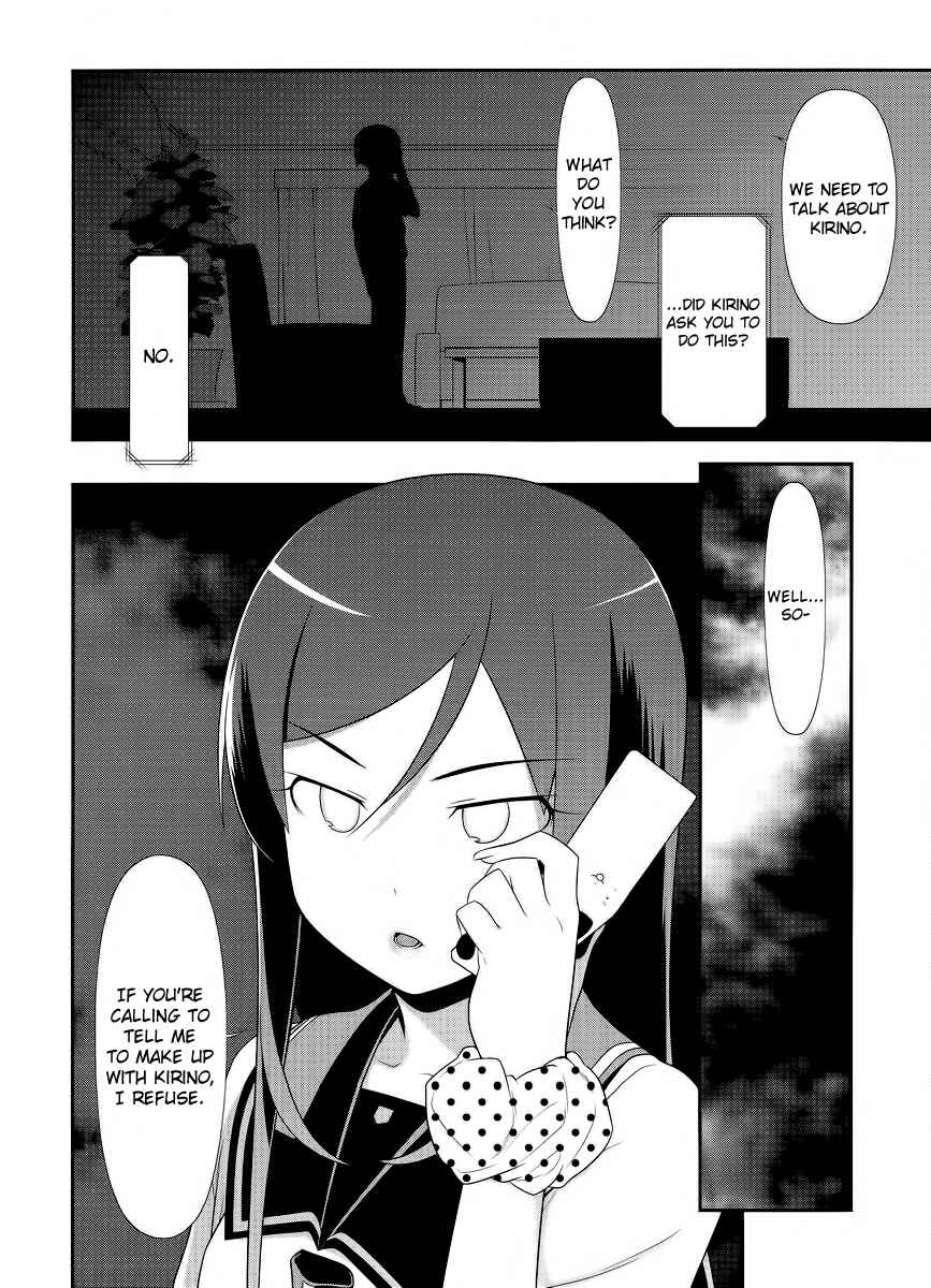 Page 2 Chapter 24 Oreimo