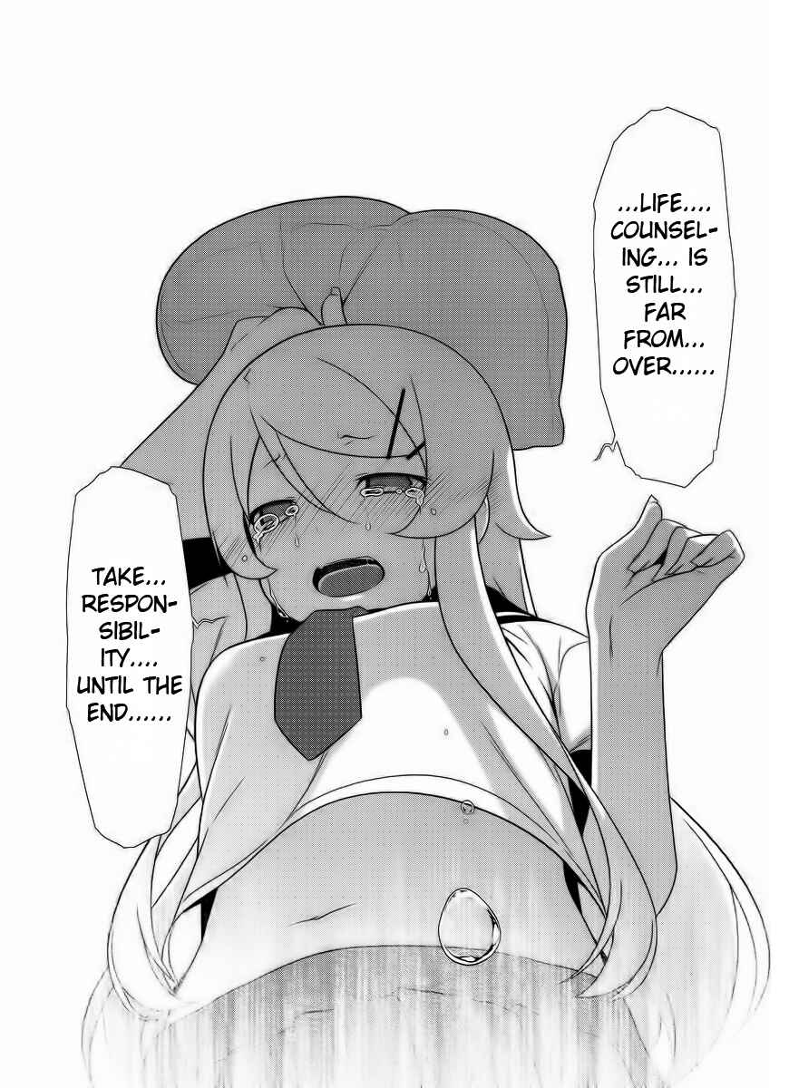 Page 20 Chapter 23 Oreimo