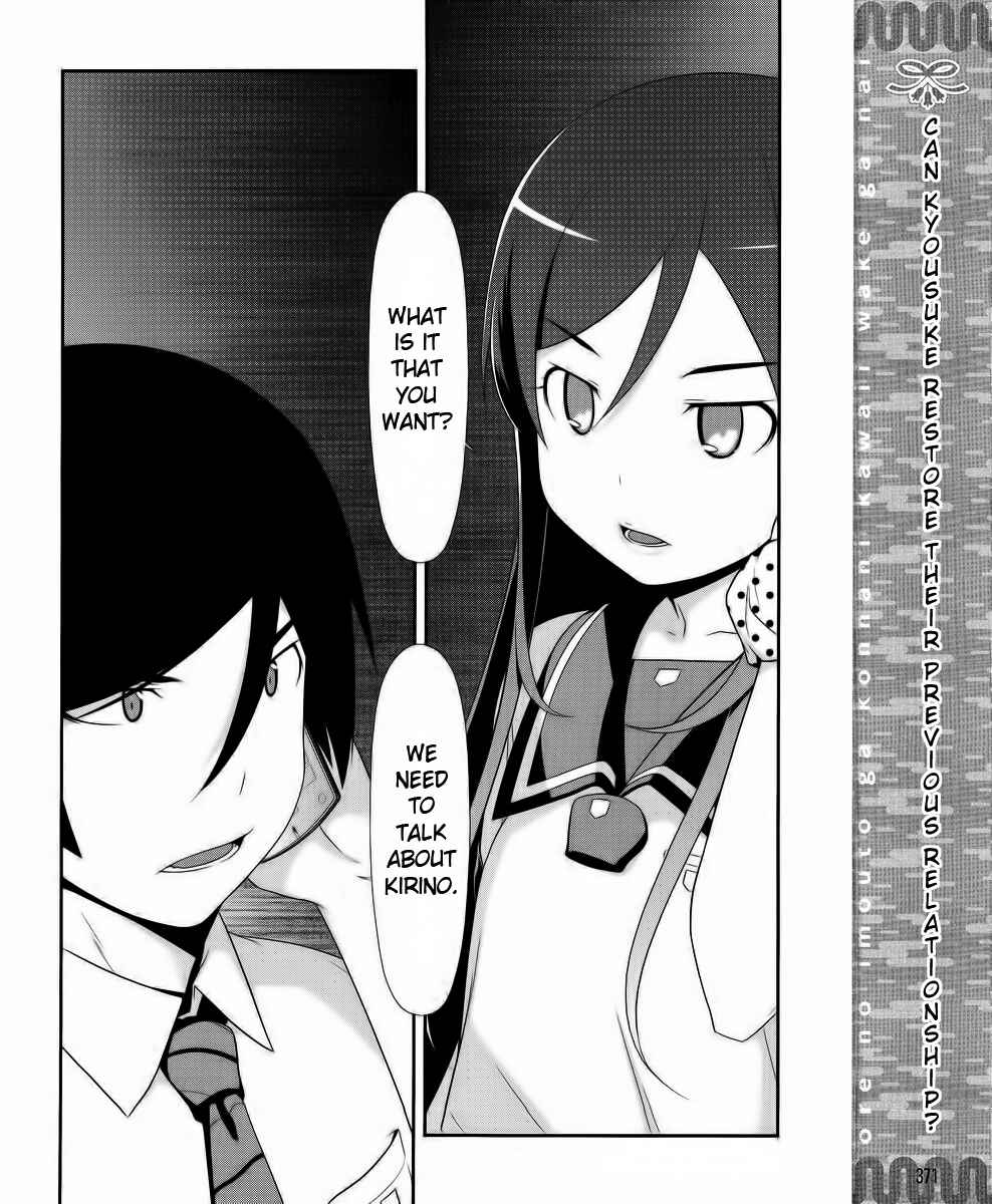 Page 24 Chapter 23 Oreimo