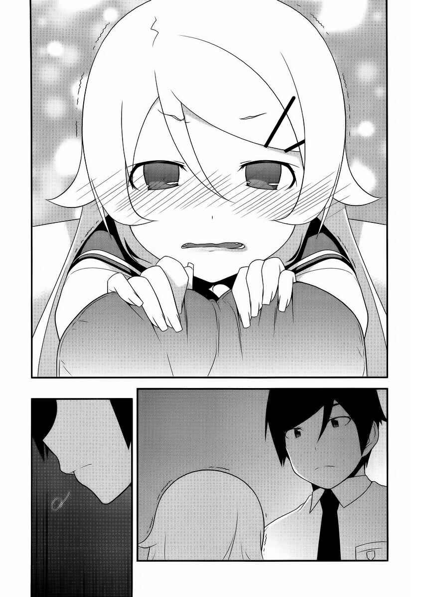 Page 8 Chapter 23 Oreimo