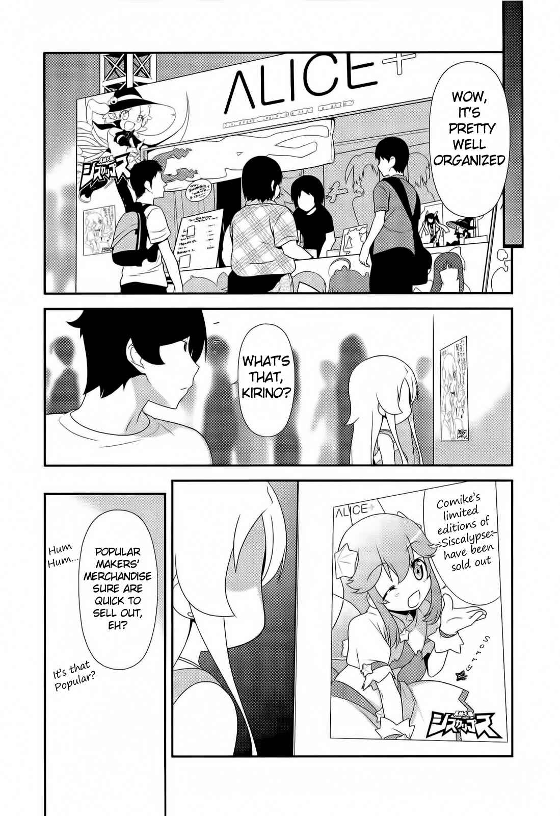 Page 16 Chapter 20 Oreimo
