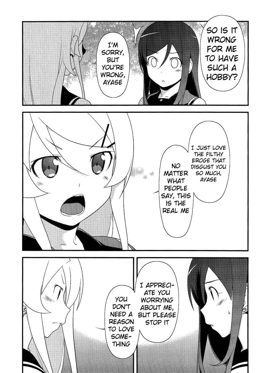 Page 15 Chapter 25 Oreimo