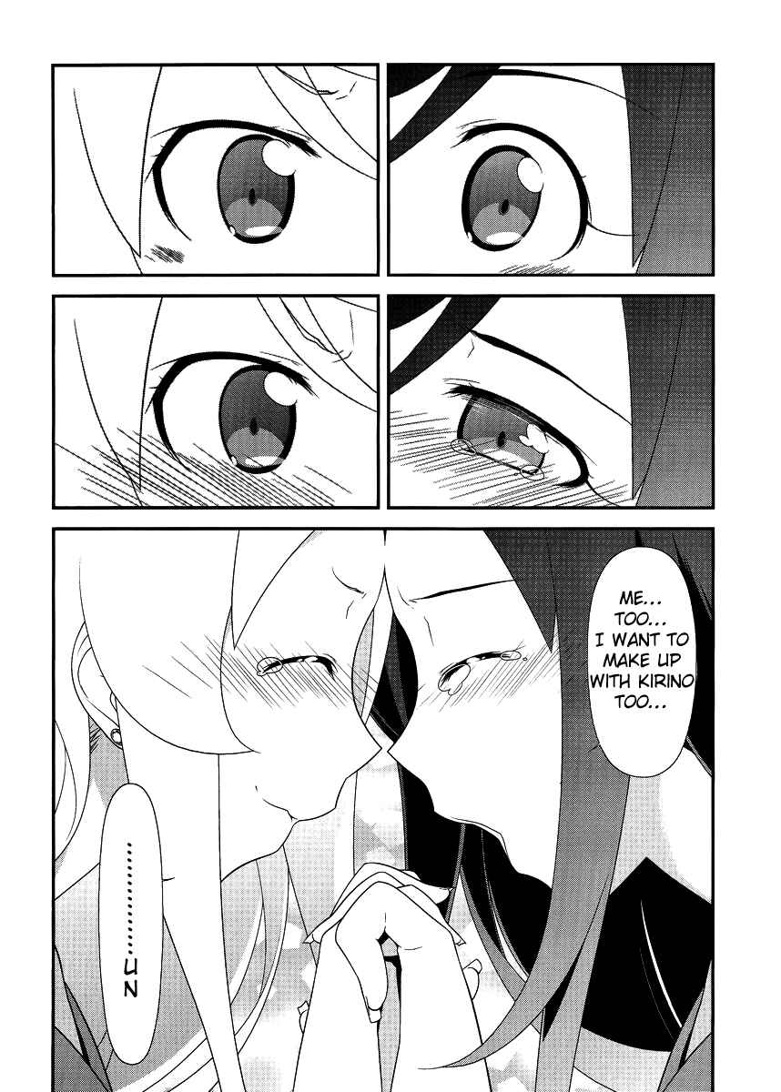 Page 18 Chapter 25 Oreimo