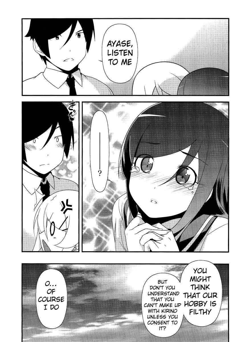 Page 21 Chapter 25 Oreimo