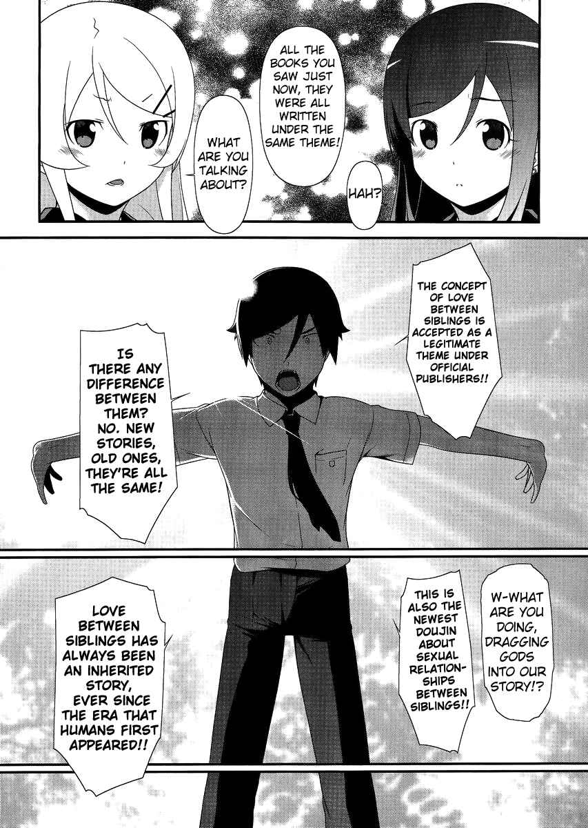 Page 24 Chapter 25 Oreimo