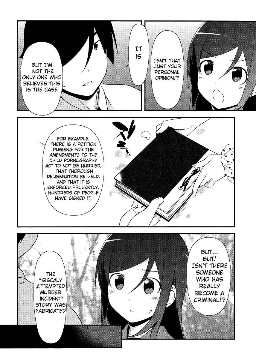 Page 4 Chapter 25 Oreimo