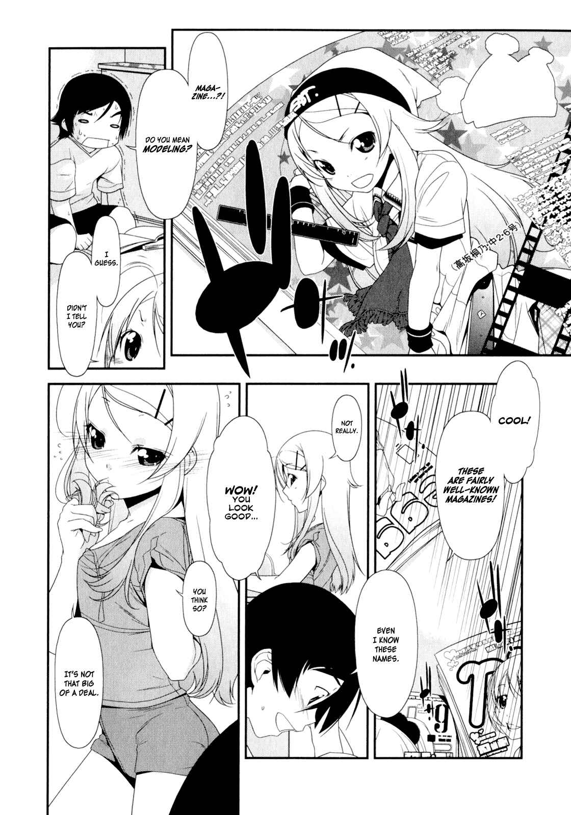 Page 14 Chapter 3 Oreimo