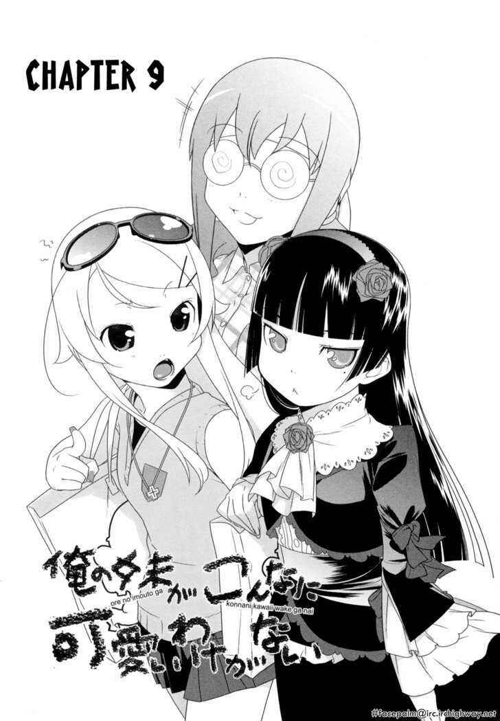 Page 4 Chapter 9 Oreimo