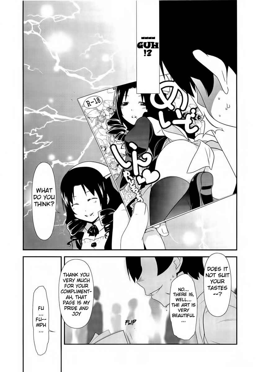 Page 14 Chapter 19 Oreimo